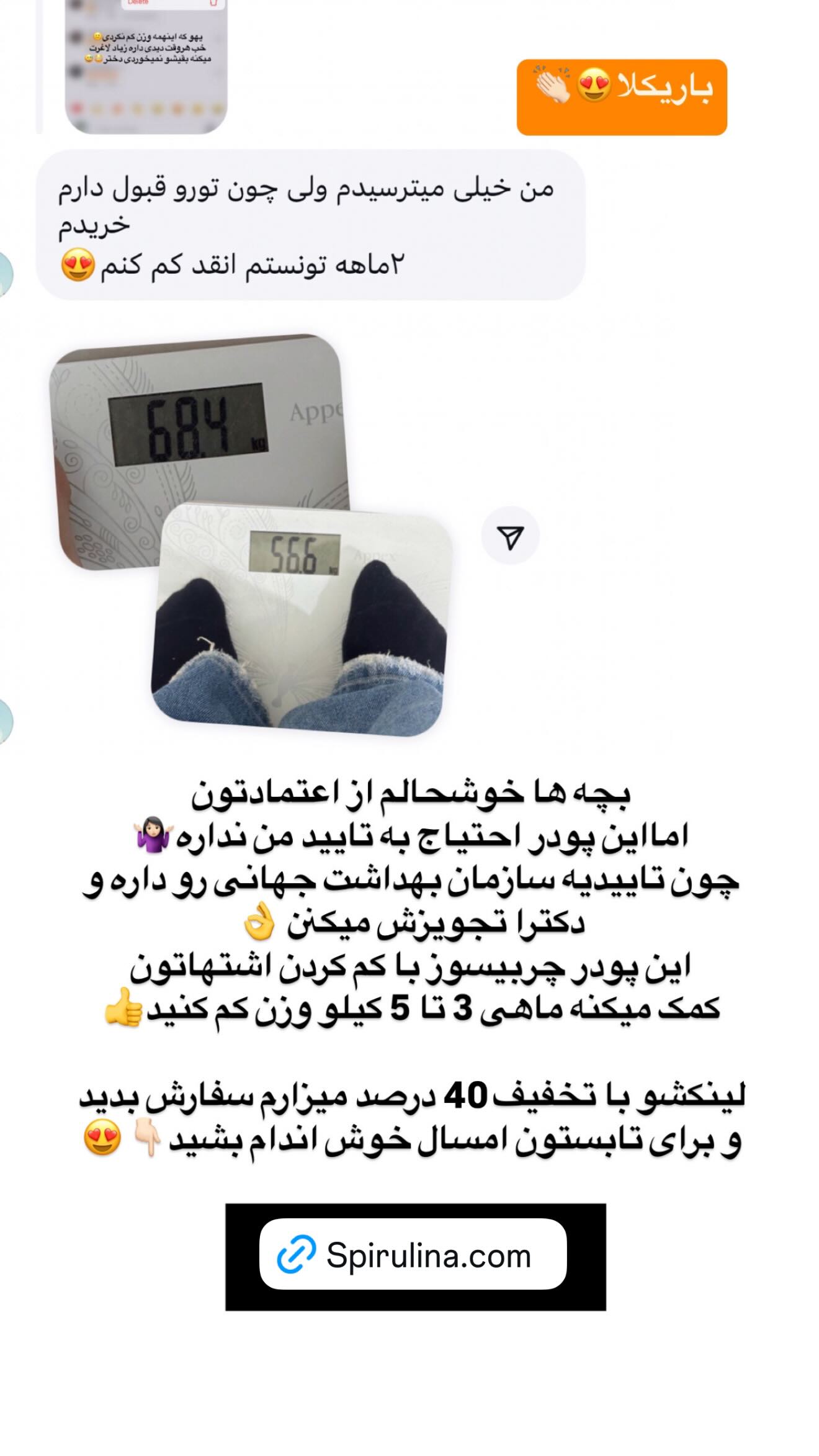  جدید ترین استوری اینستاگرام نگين عابدزاده
