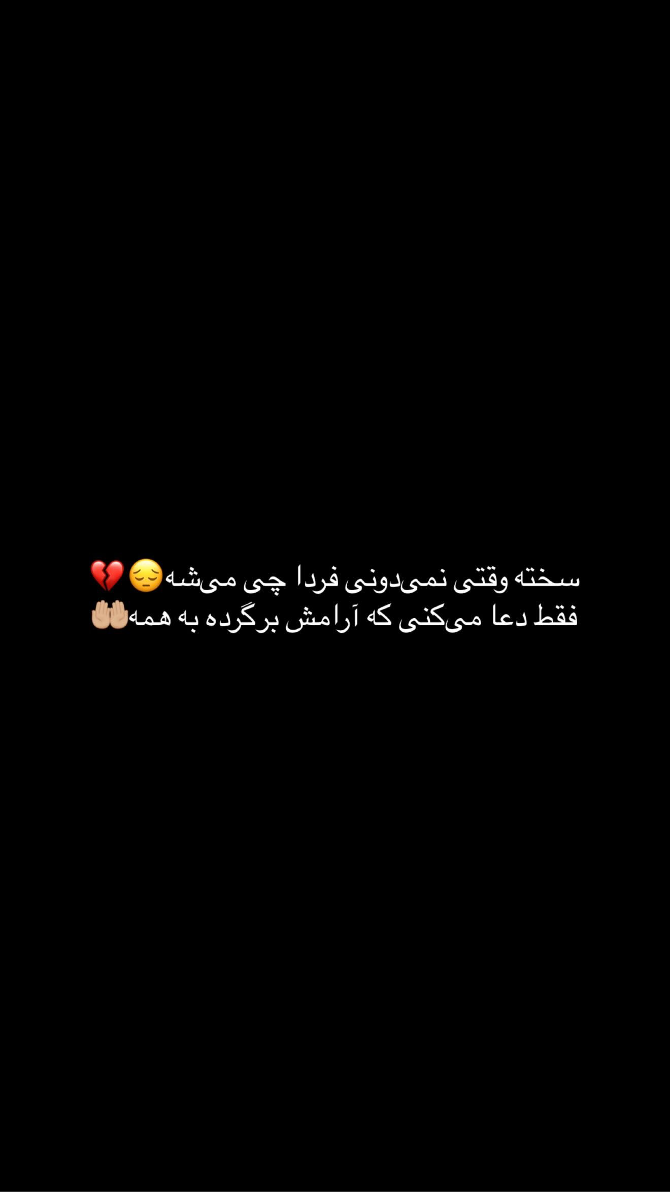  جدید ترین استوری اینستاگرام نگين عابدزاده