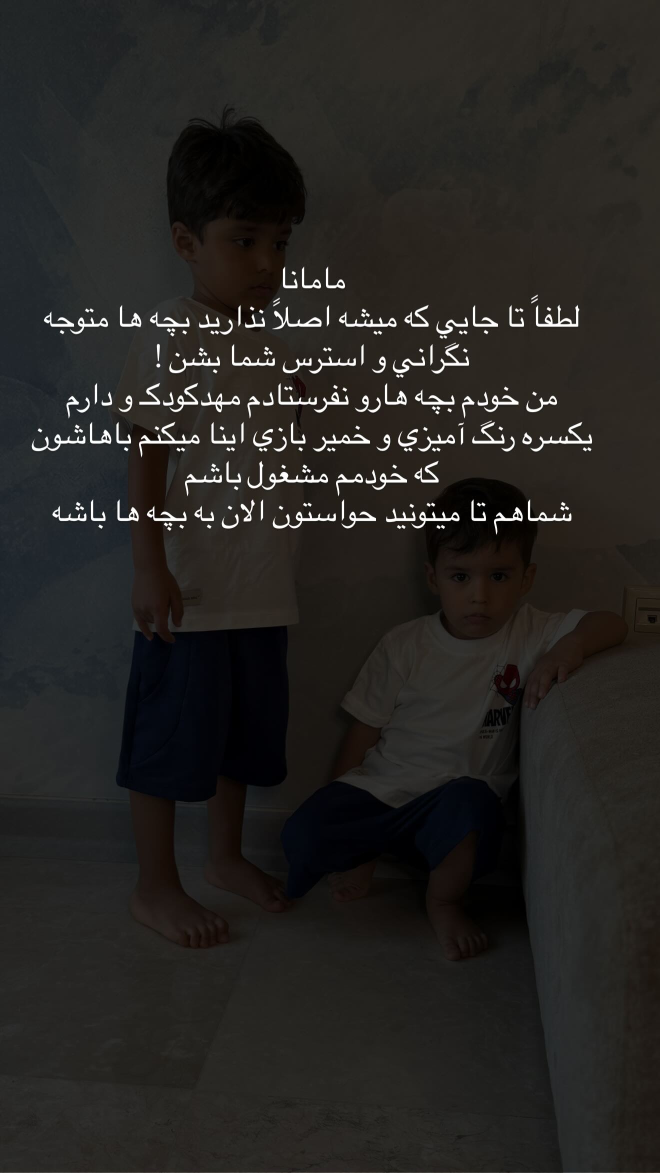  جدید ترین استوری اینستاگرام نگين عابدزاده