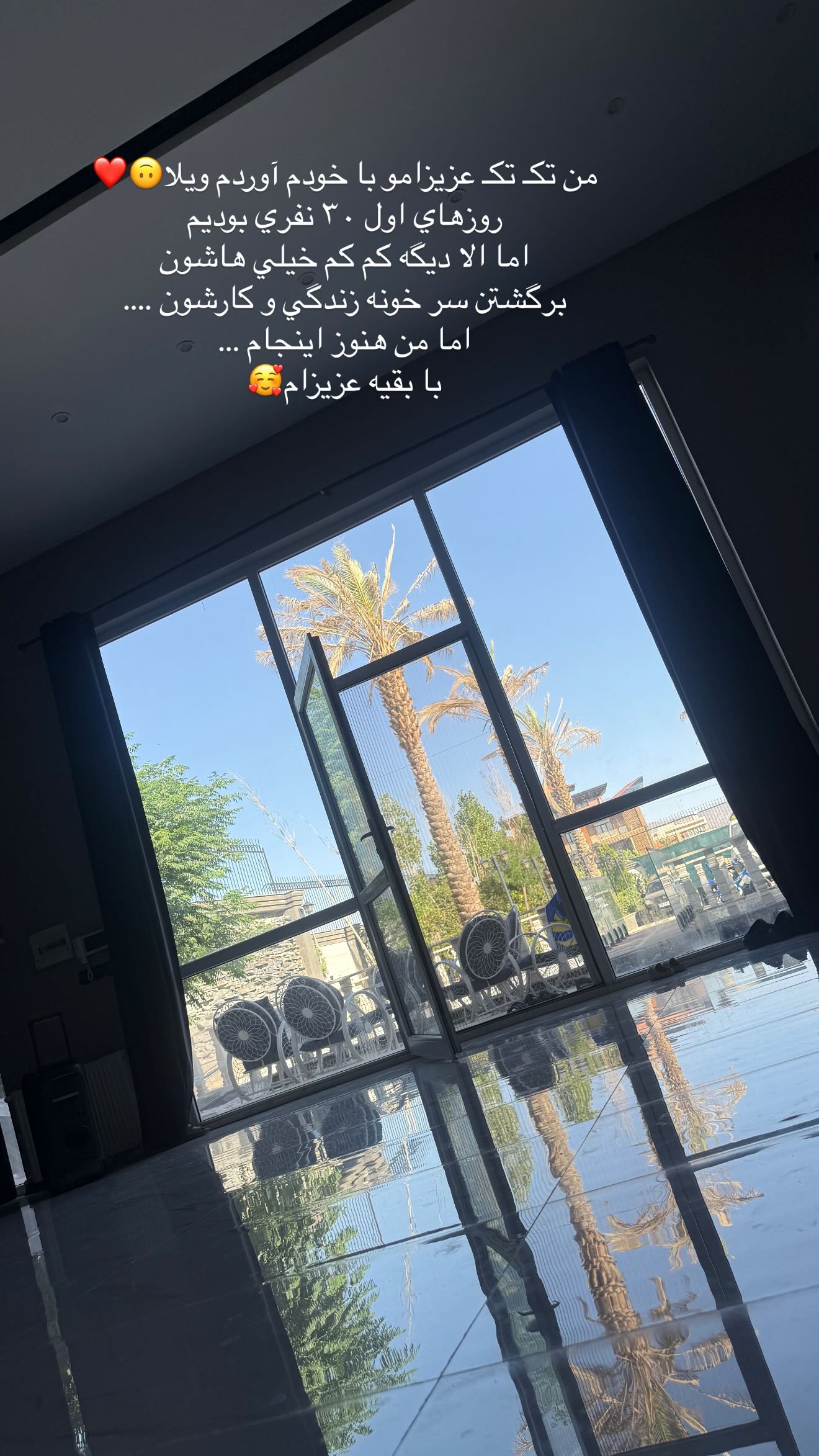  جدید ترین استوری اینستاگرام نگين عابدزاده