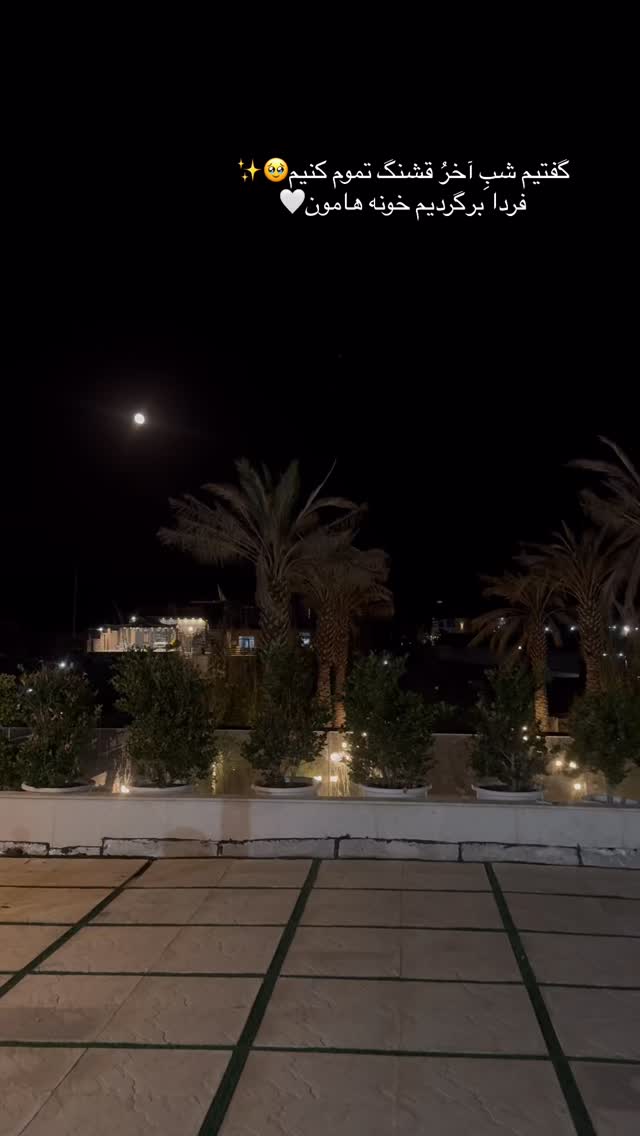  جدید ترین استوری اینستاگرام نگين عابدزاده