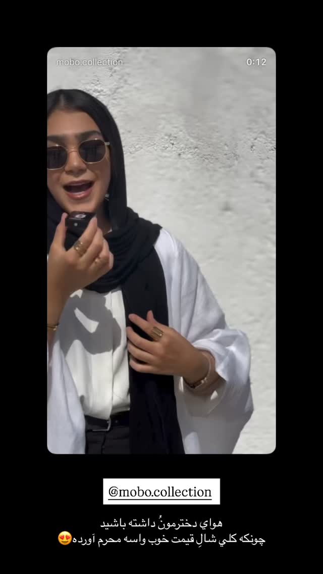  جدید ترین استوری اینستاگرام نگين عابدزاده