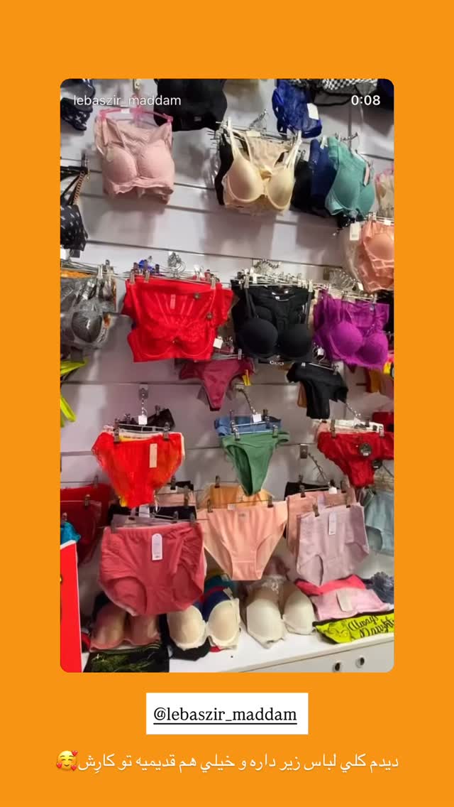  جدید ترین استوری اینستاگرام نگين عابدزاده