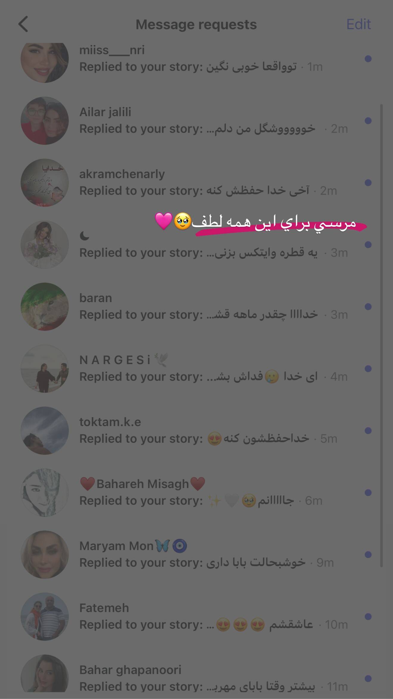  جدید ترین استوری اینستاگرام نگين عابدزاده