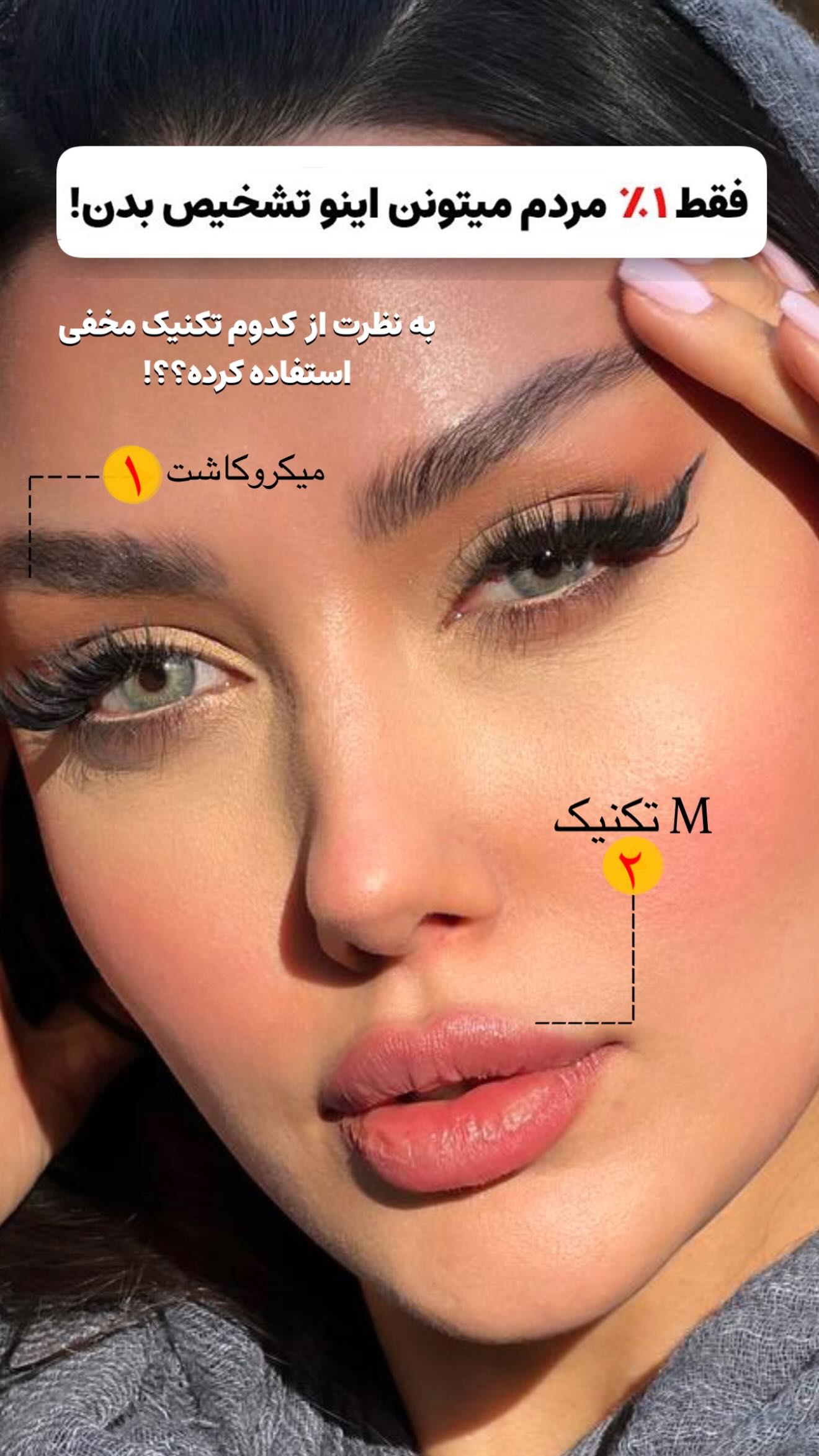  جدید ترین استوری اینستاگرام نگين عابدزاده