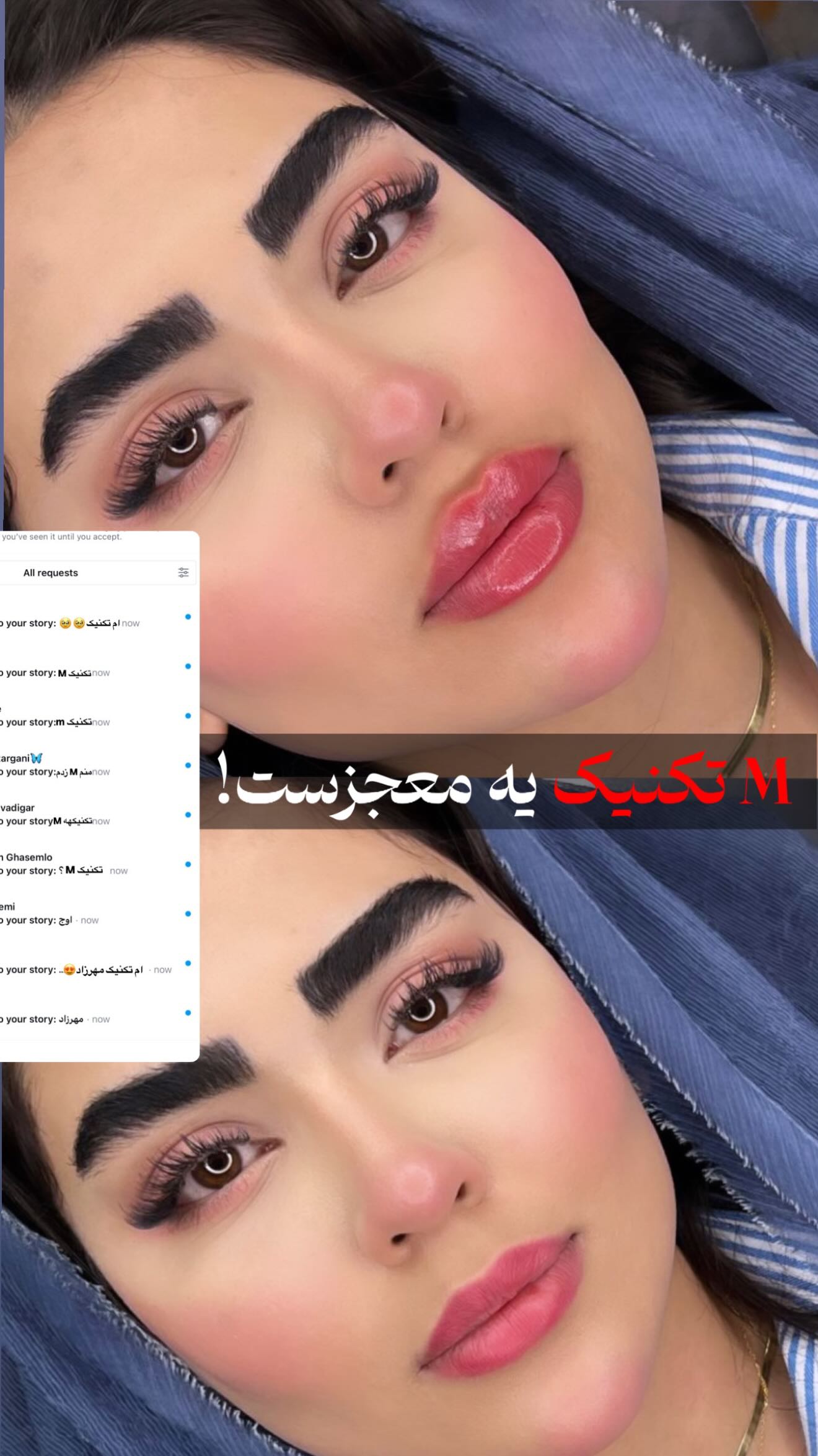  جدید ترین استوری اینستاگرام نگين عابدزاده