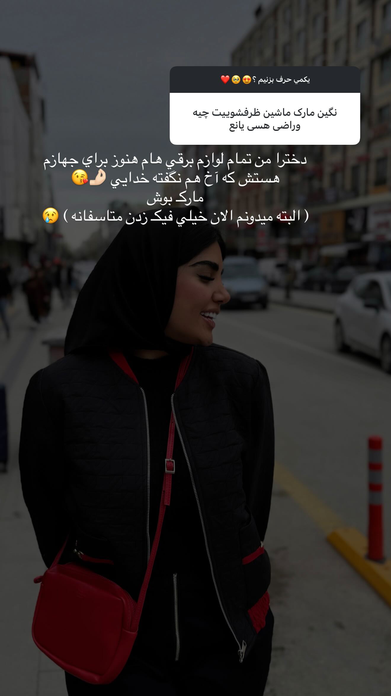  جدید ترین استوری اینستاگرام نگين عابدزاده