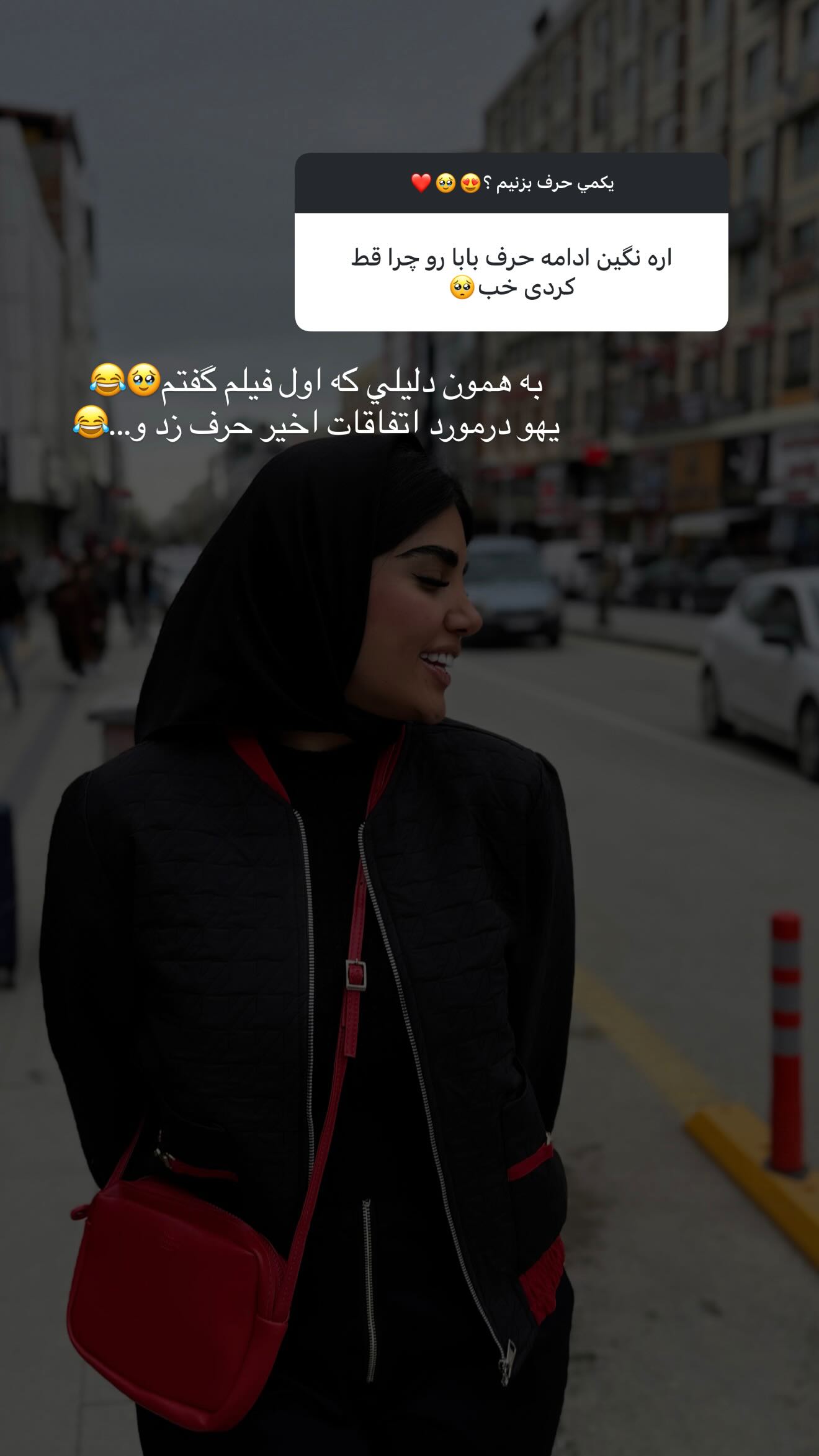  جدید ترین استوری اینستاگرام نگين عابدزاده