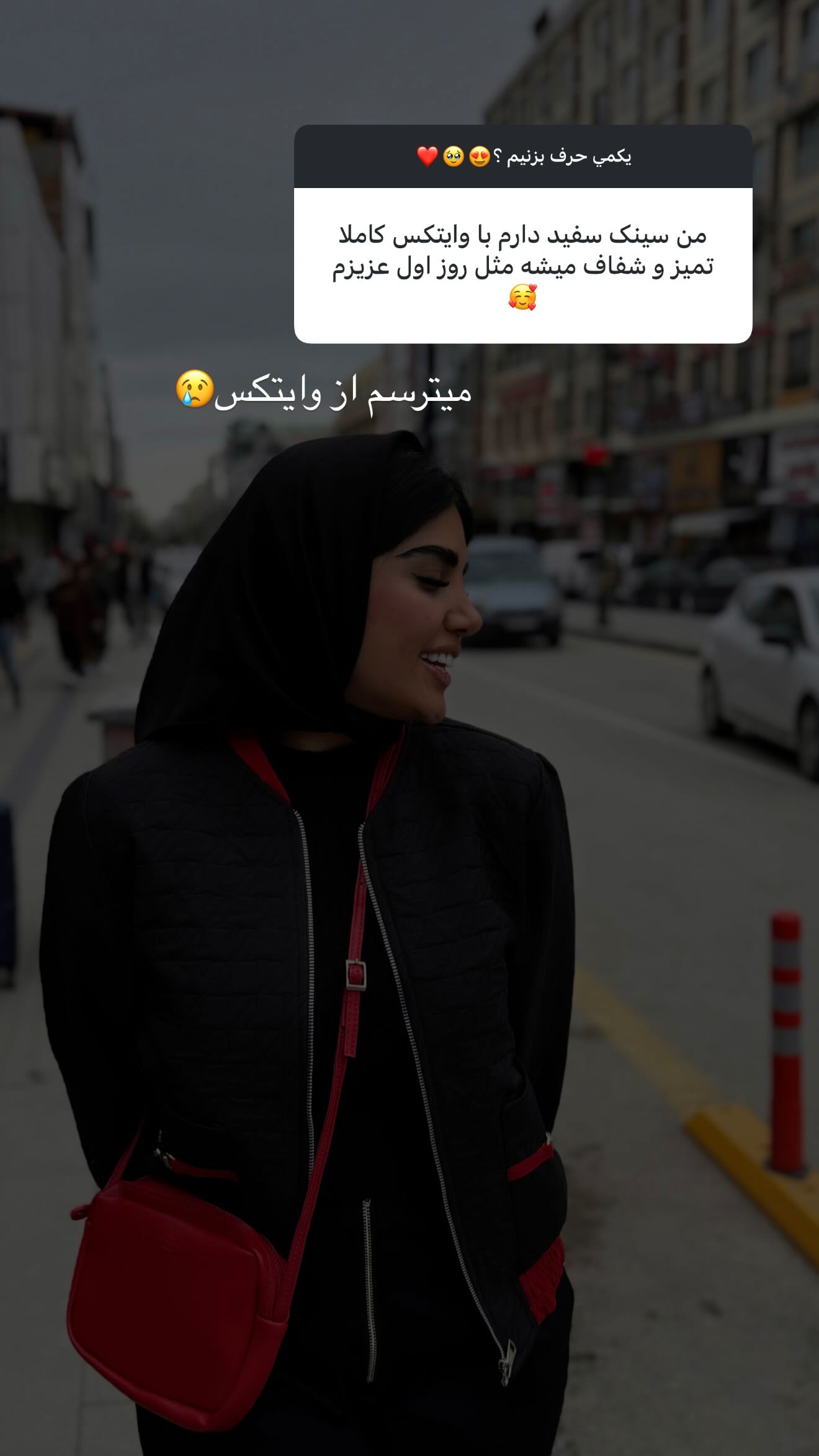  جدید ترین استوری اینستاگرام نگين عابدزاده
