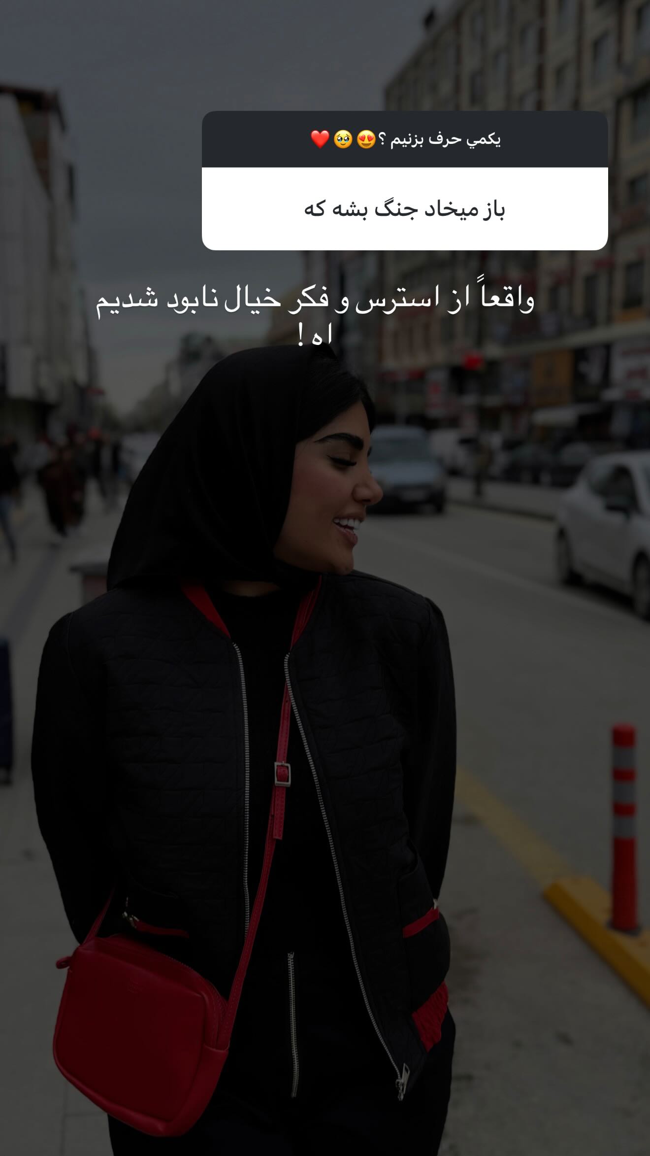  جدید ترین استوری اینستاگرام نگين عابدزاده