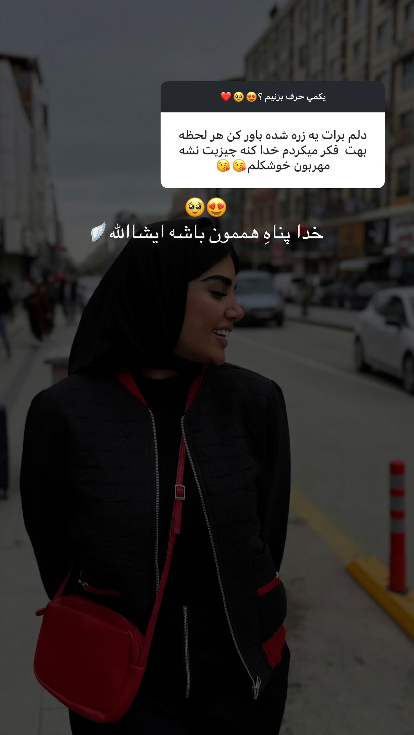  جدید ترین استوری اینستاگرام نگين عابدزاده