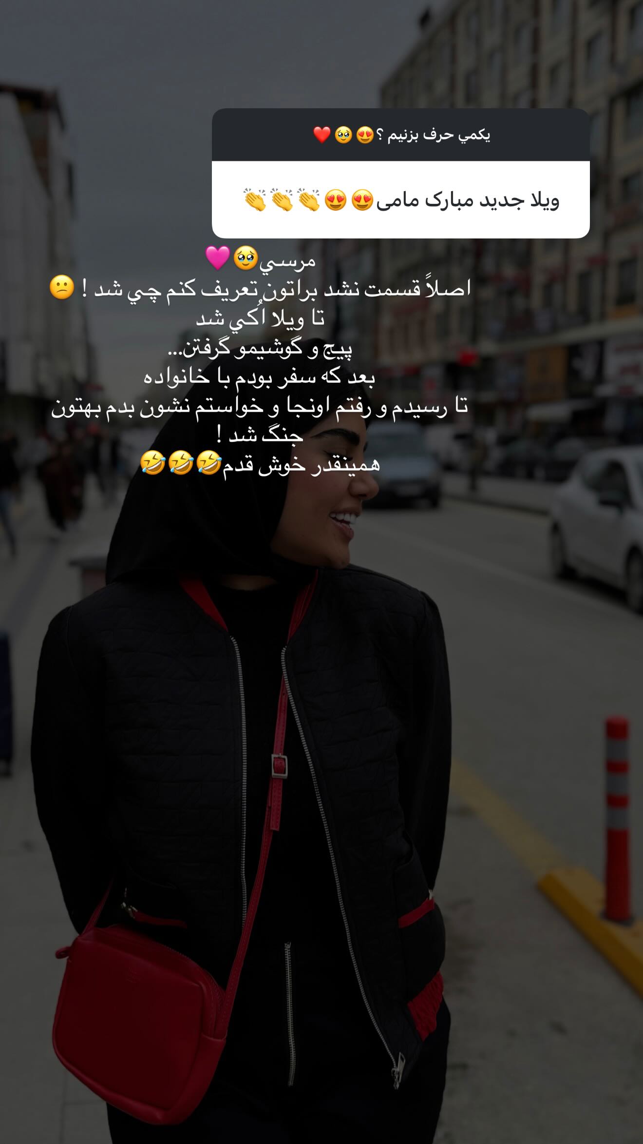  جدید ترین استوری اینستاگرام نگين عابدزاده