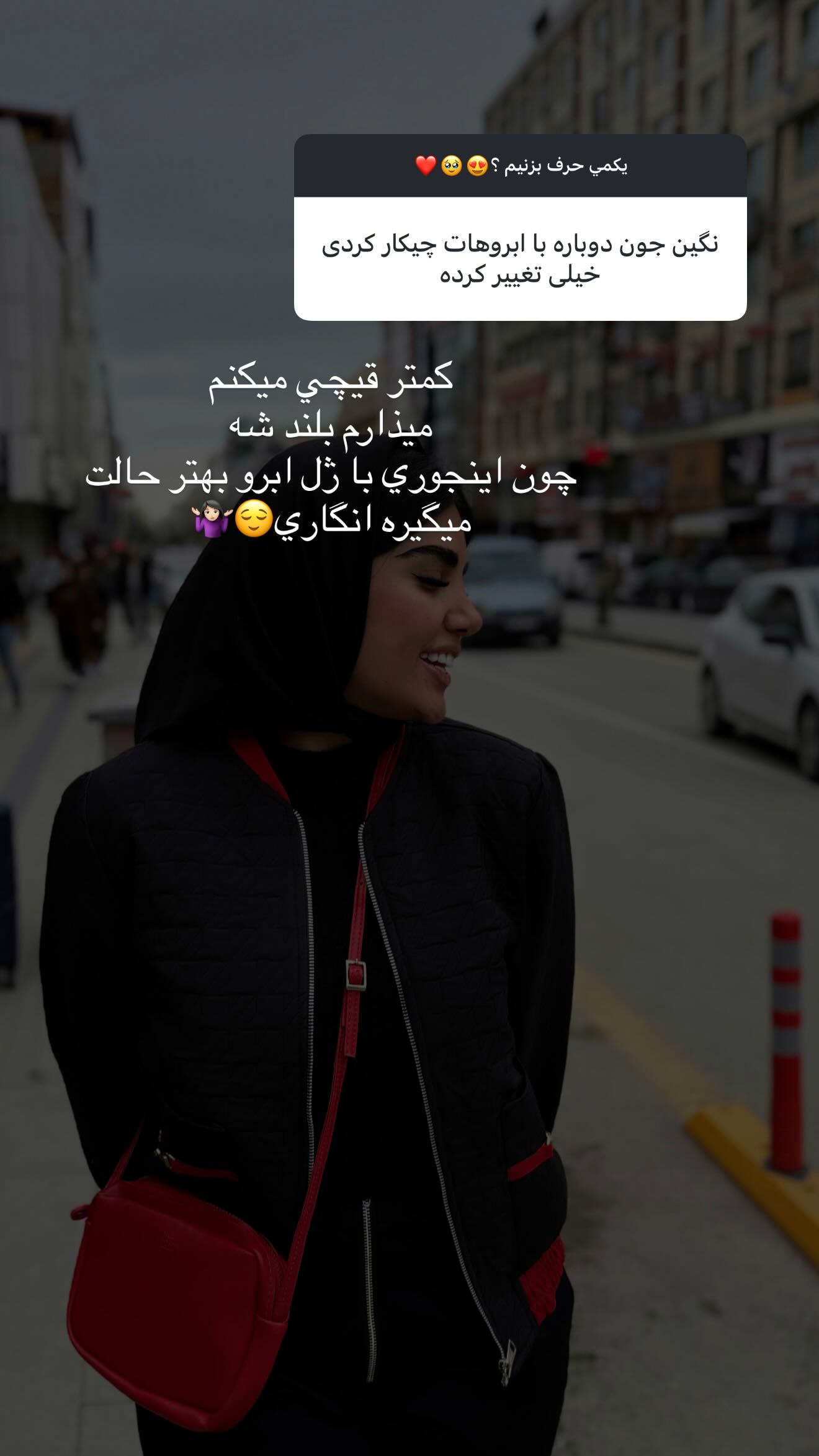  جدید ترین استوری اینستاگرام نگين عابدزاده