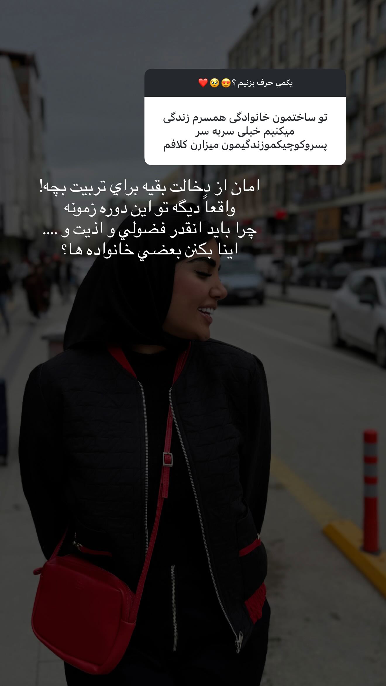  جدید ترین استوری اینستاگرام نگين عابدزاده
