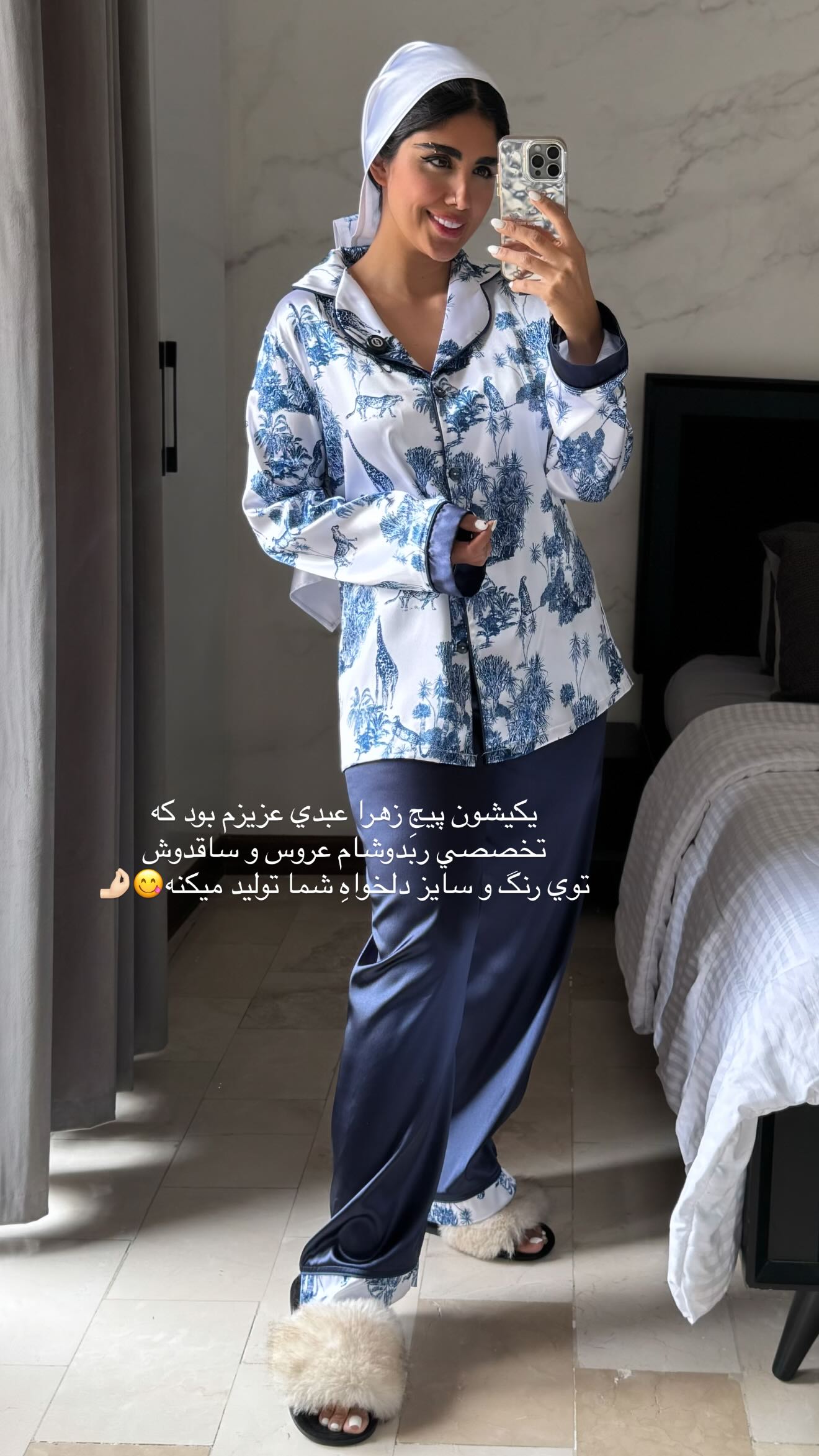  جدید ترین استوری اینستاگرام نگين عابدزاده