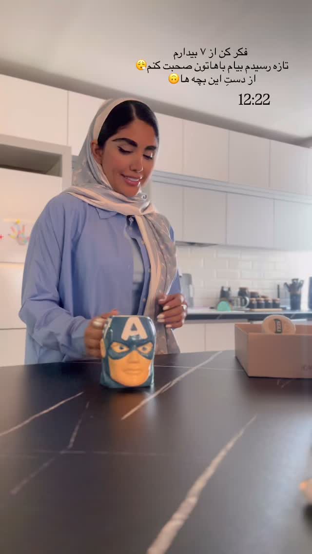  جدید ترین استوری اینستاگرام نگين عابدزاده