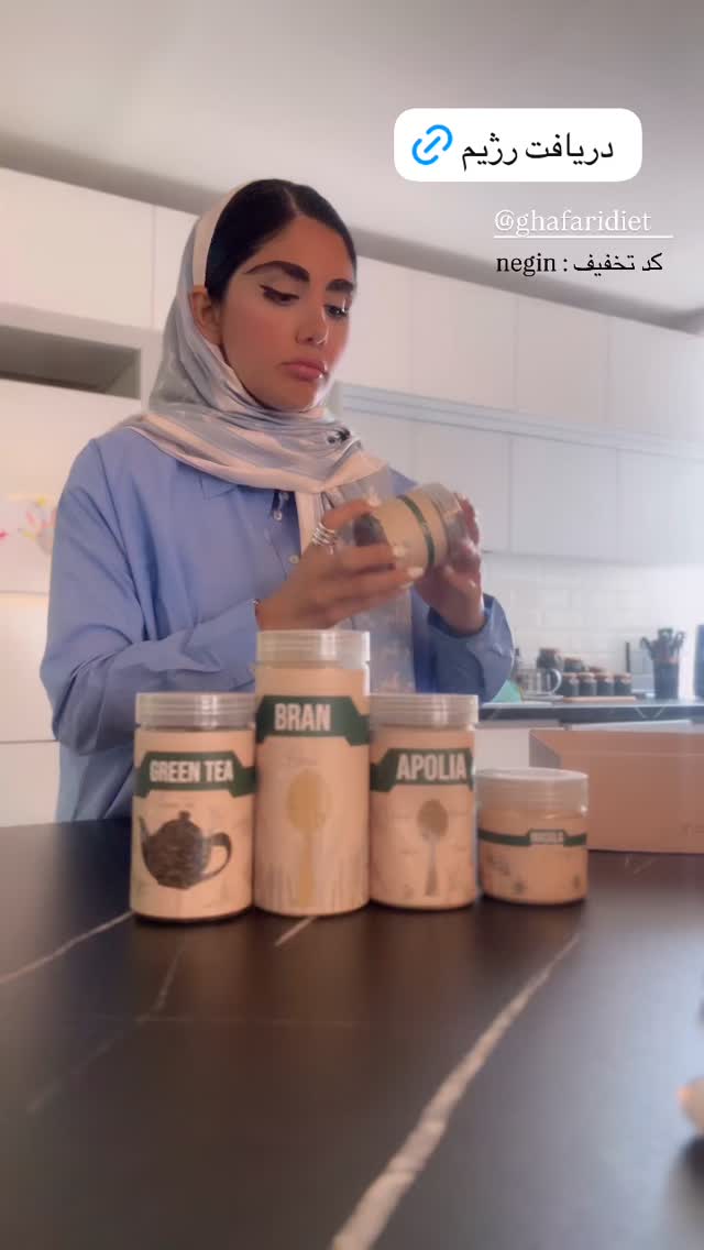  جدید ترین استوری اینستاگرام نگين عابدزاده