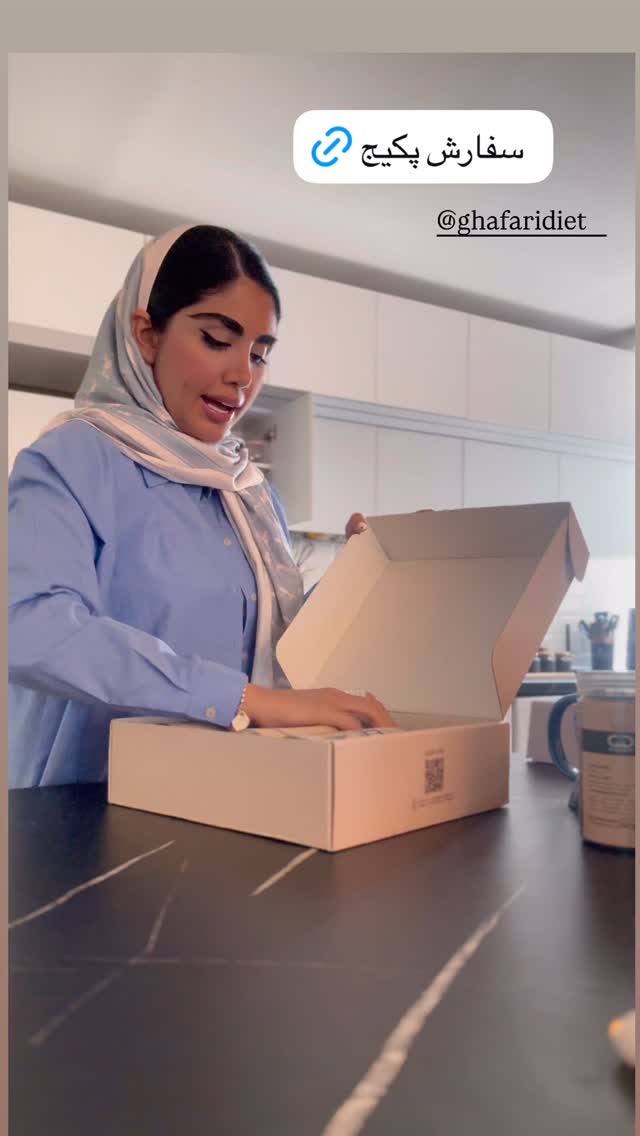  جدید ترین استوری اینستاگرام نگين عابدزاده