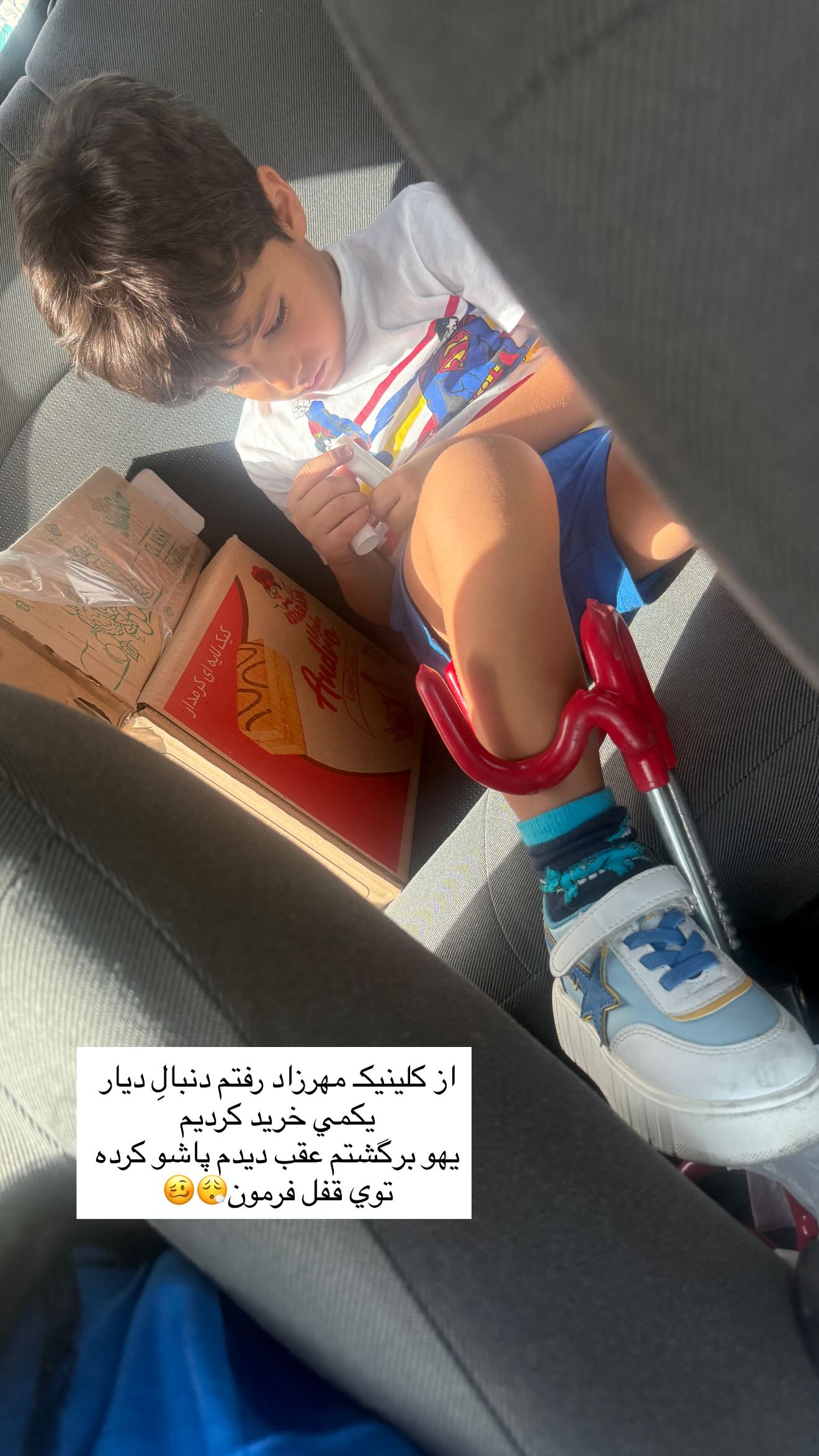 جدید ترین استوری اینستاگرام نگين عابدزاده