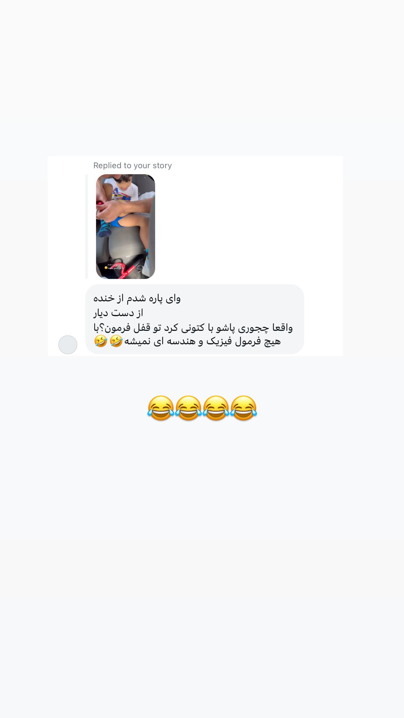  جدید ترین استوری اینستاگرام نگين عابدزاده