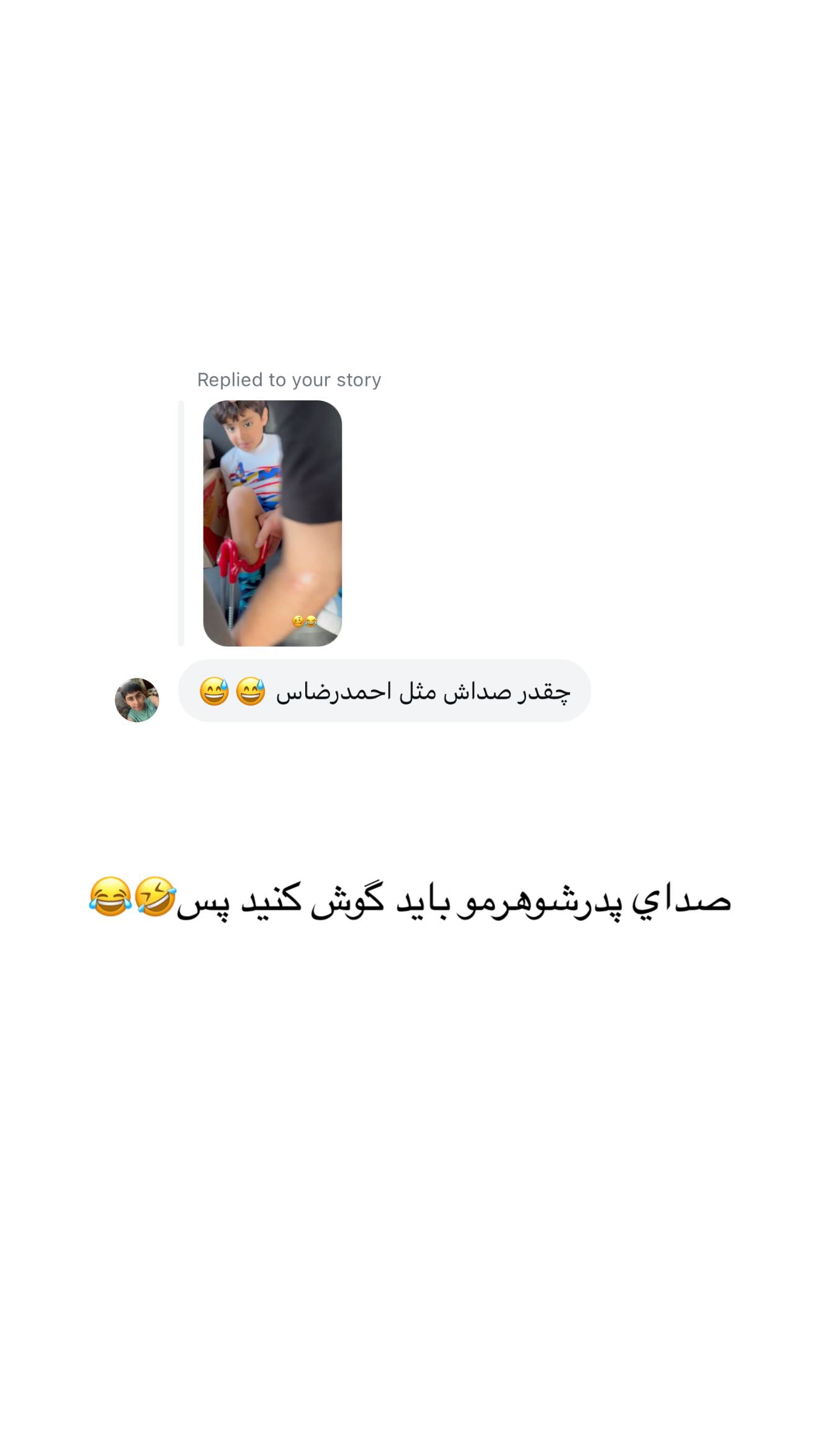  جدید ترین استوری اینستاگرام نگين عابدزاده
