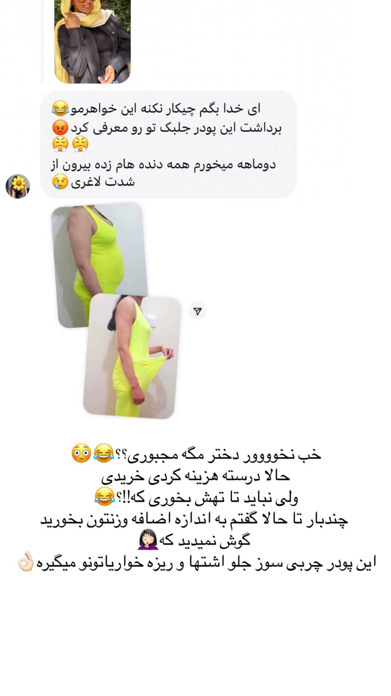  جدید ترین استوری اینستاگرام نگين عابدزاده