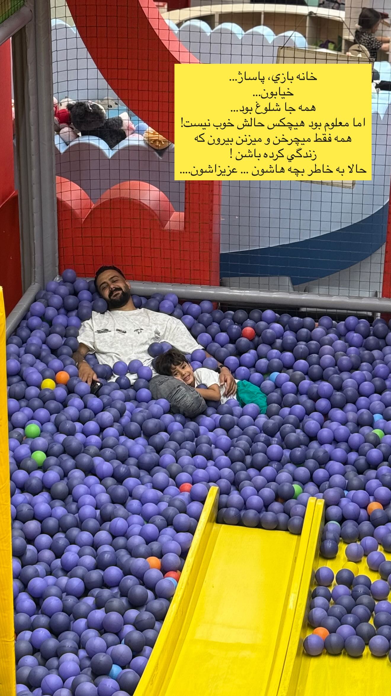  جدید ترین استوری اینستاگرام نگين عابدزاده
