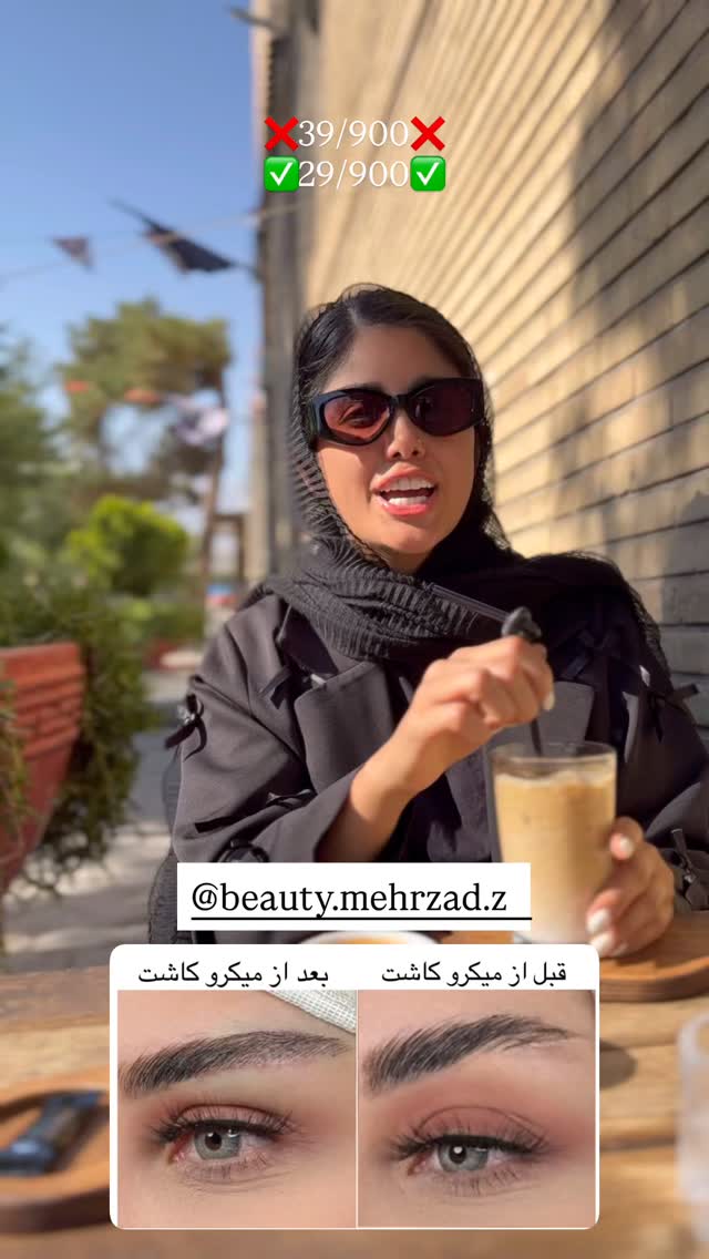  جدید ترین استوری اینستاگرام نگين عابدزاده