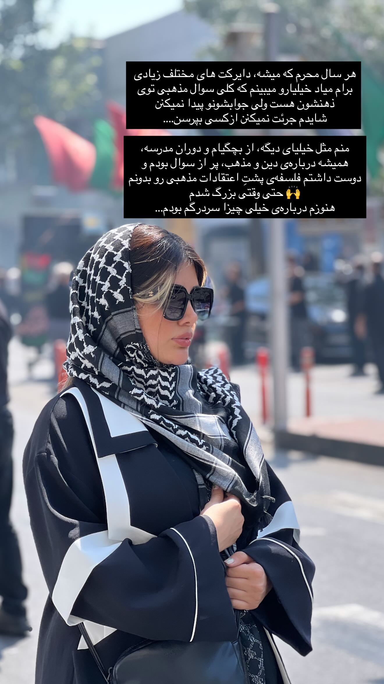  جدید ترین استوری اینستاگرام نگين عابدزاده