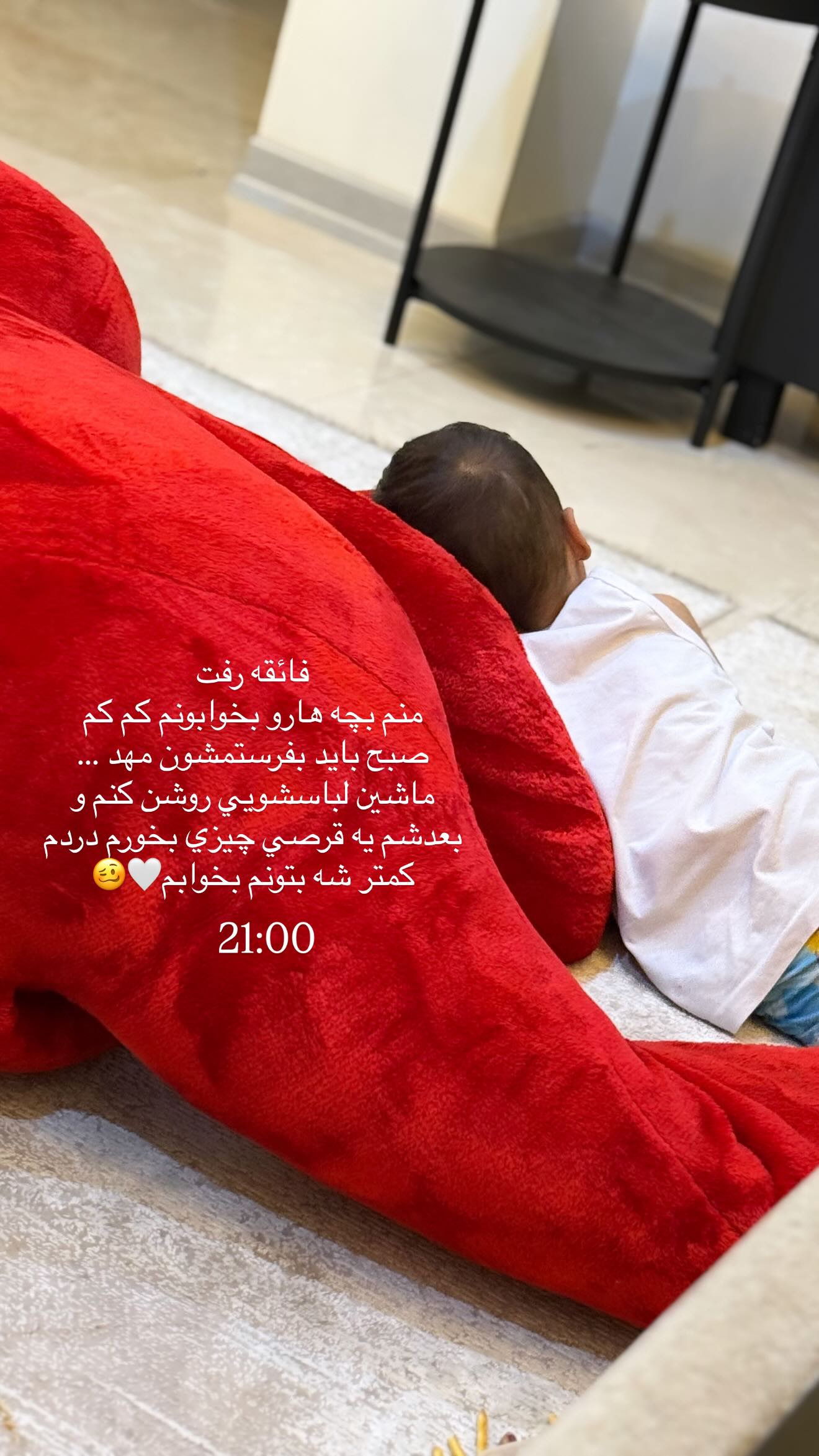  جدید ترین استوری اینستاگرام نگين عابدزاده