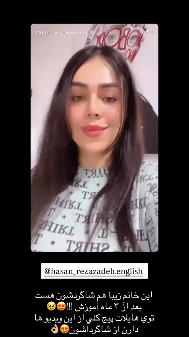 جدید ترین استوری اینستاگرام نگين عابدزاده