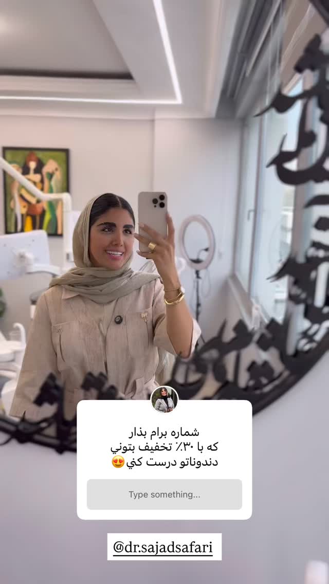  جدید ترین استوری اینستاگرام نگين عابدزاده