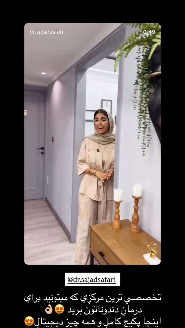  جدید ترین استوری اینستاگرام نگين عابدزاده