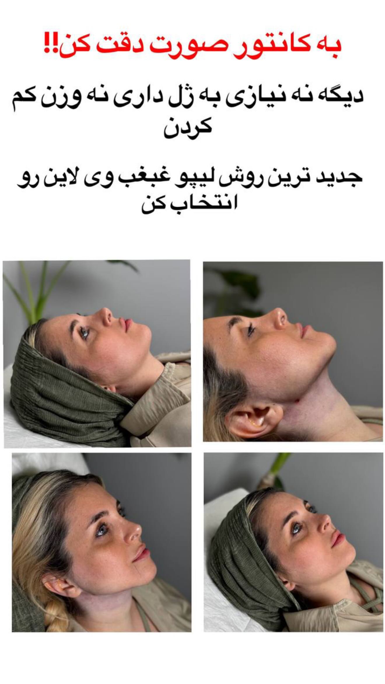  جدید ترین استوری اینستاگرام نگين عابدزاده