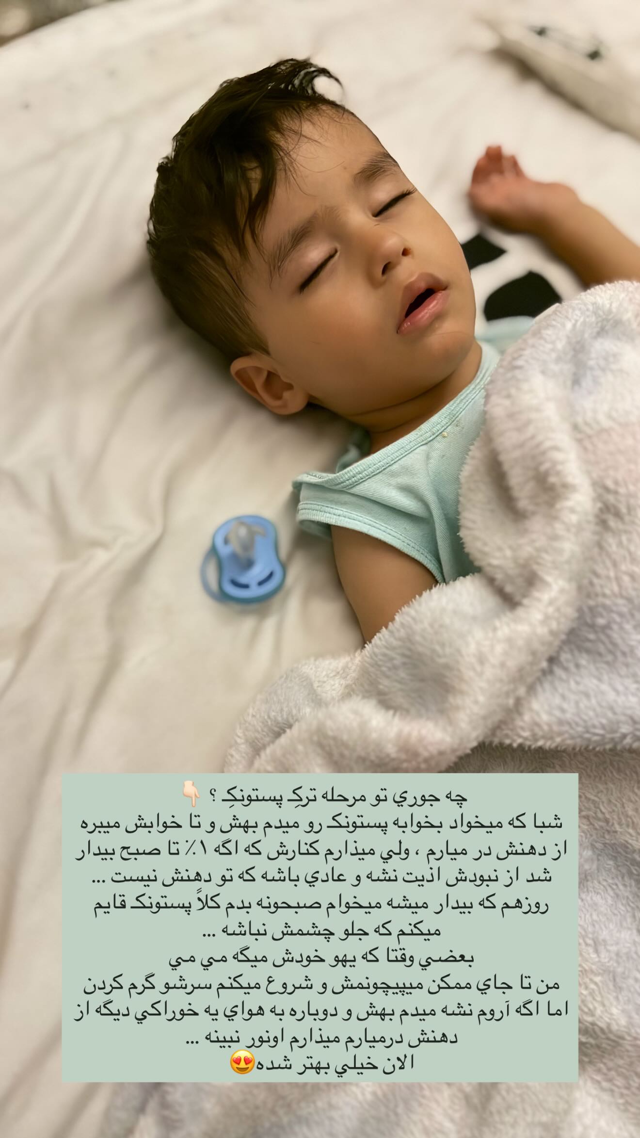  جدید ترین استوری اینستاگرام نگين عابدزاده