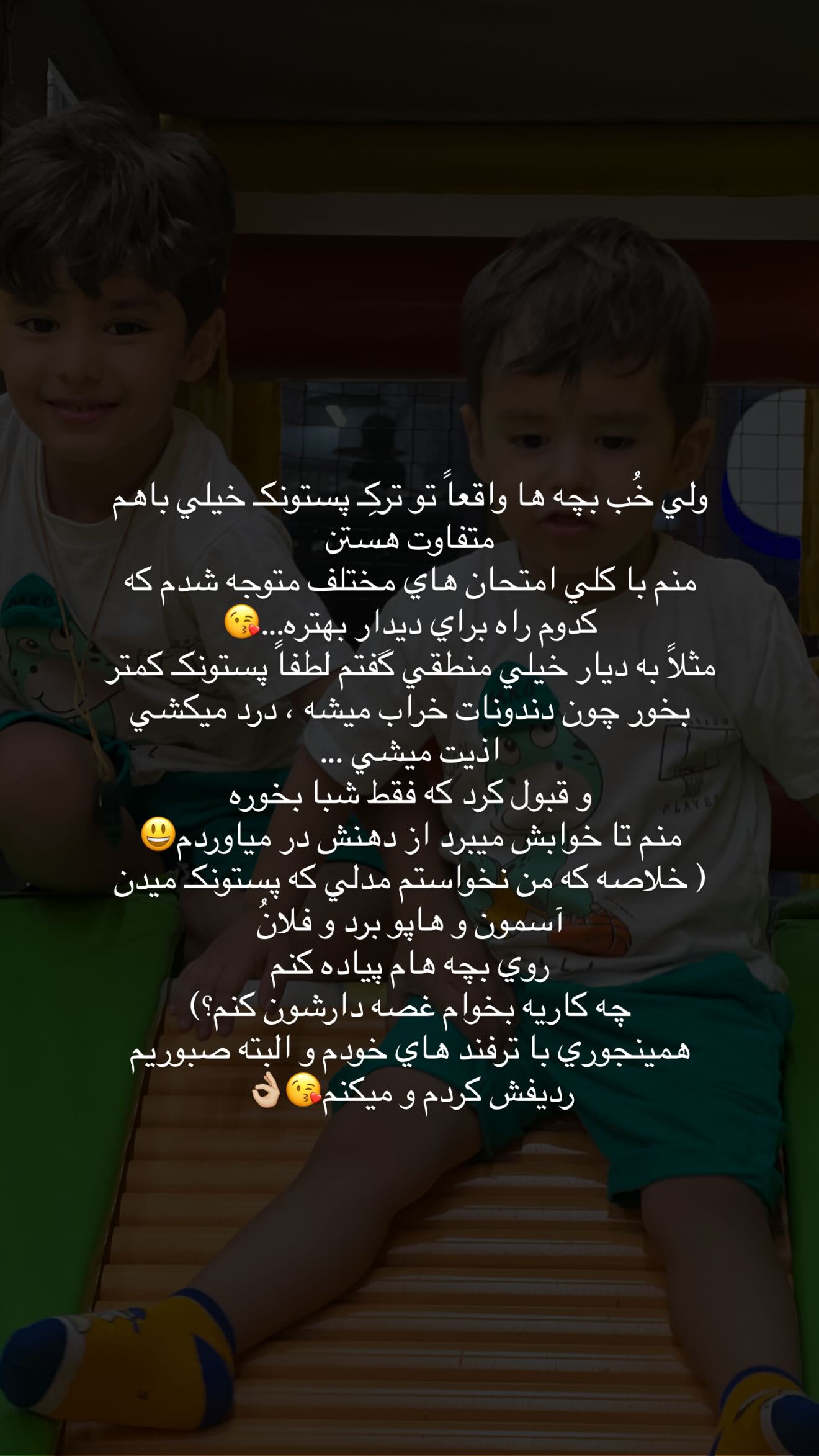 جدید ترین استوری اینستاگرام نگين عابدزاده