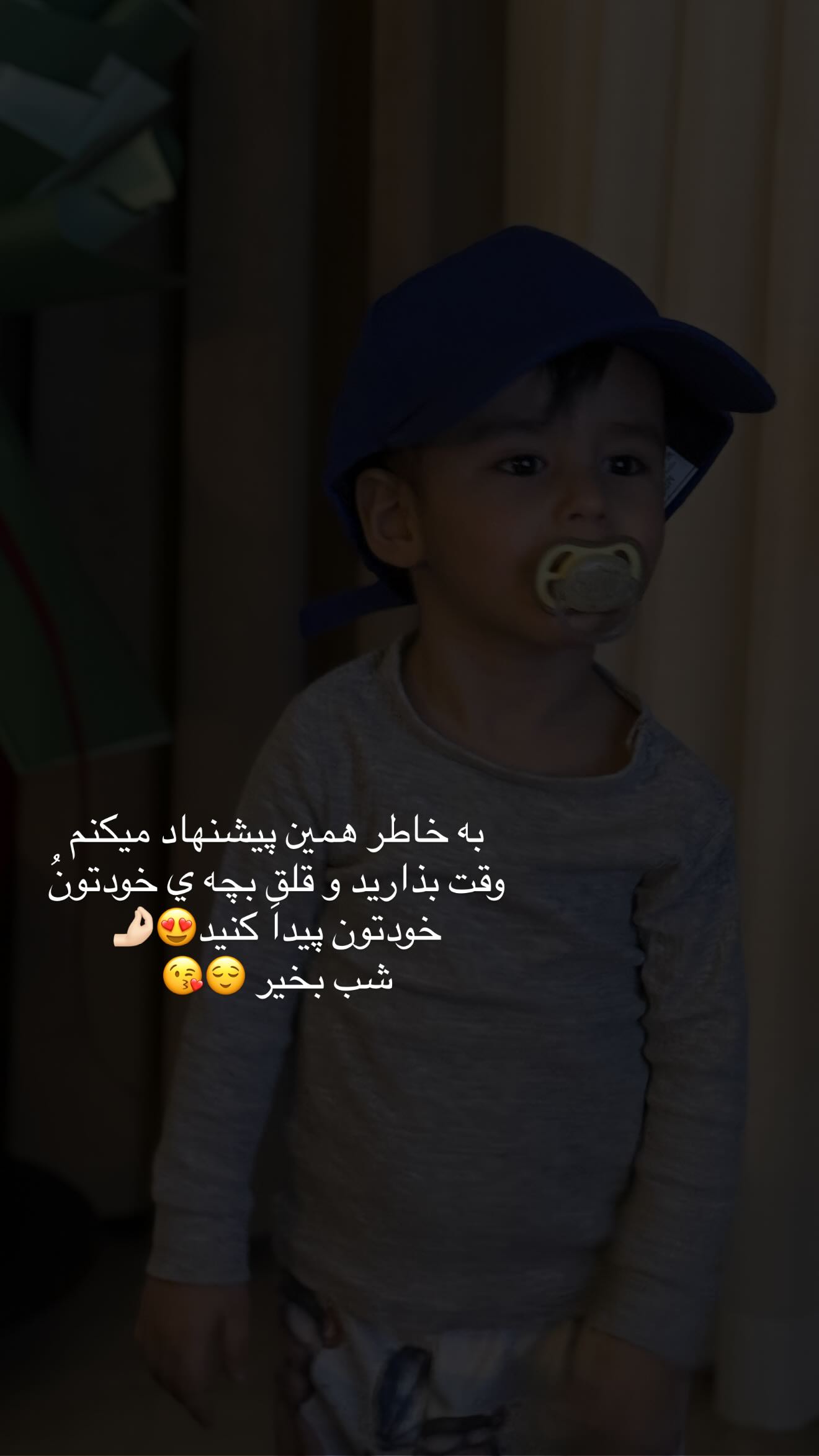  جدید ترین استوری اینستاگرام نگين عابدزاده