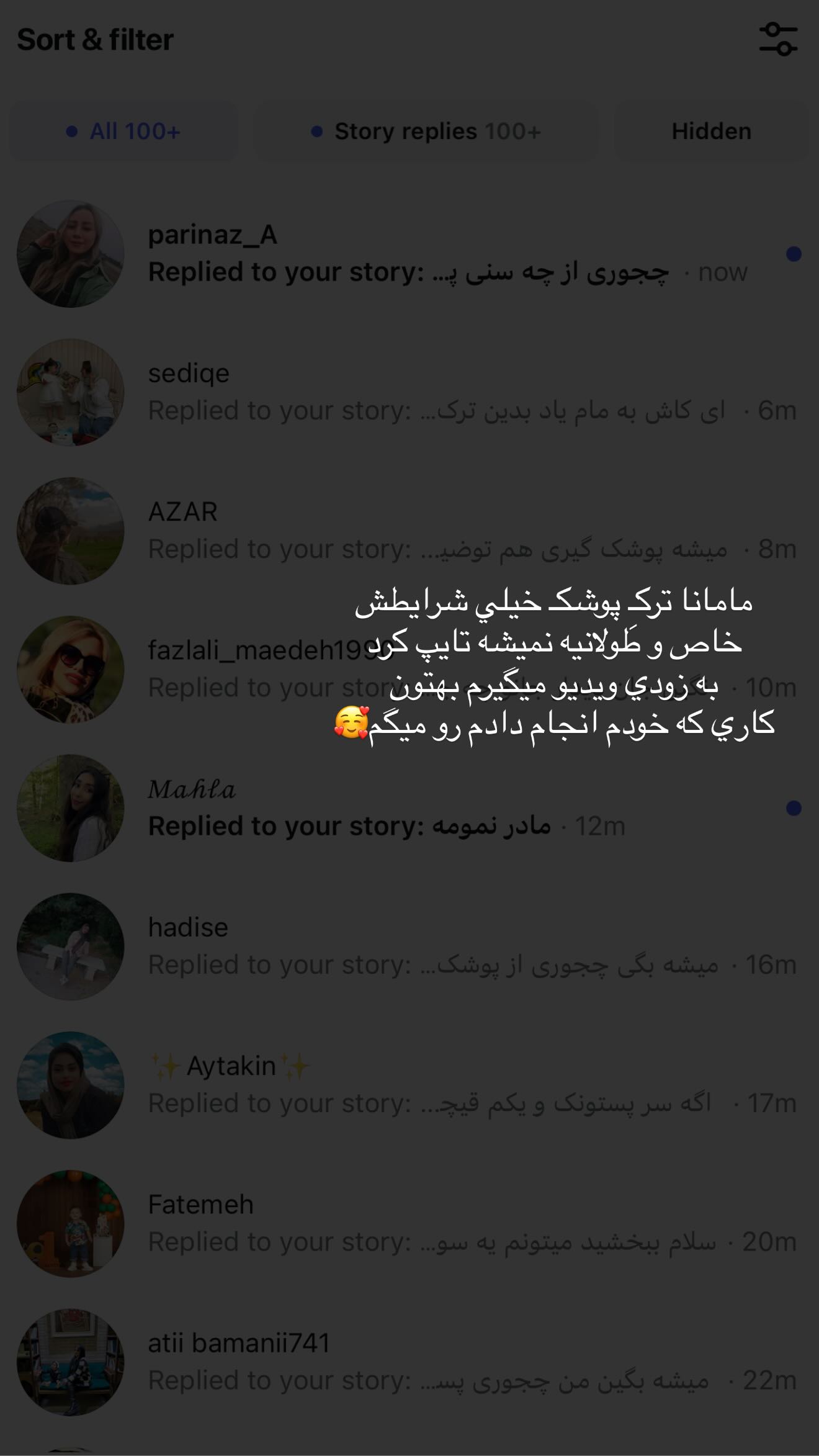  جدید ترین استوری اینستاگرام نگين عابدزاده