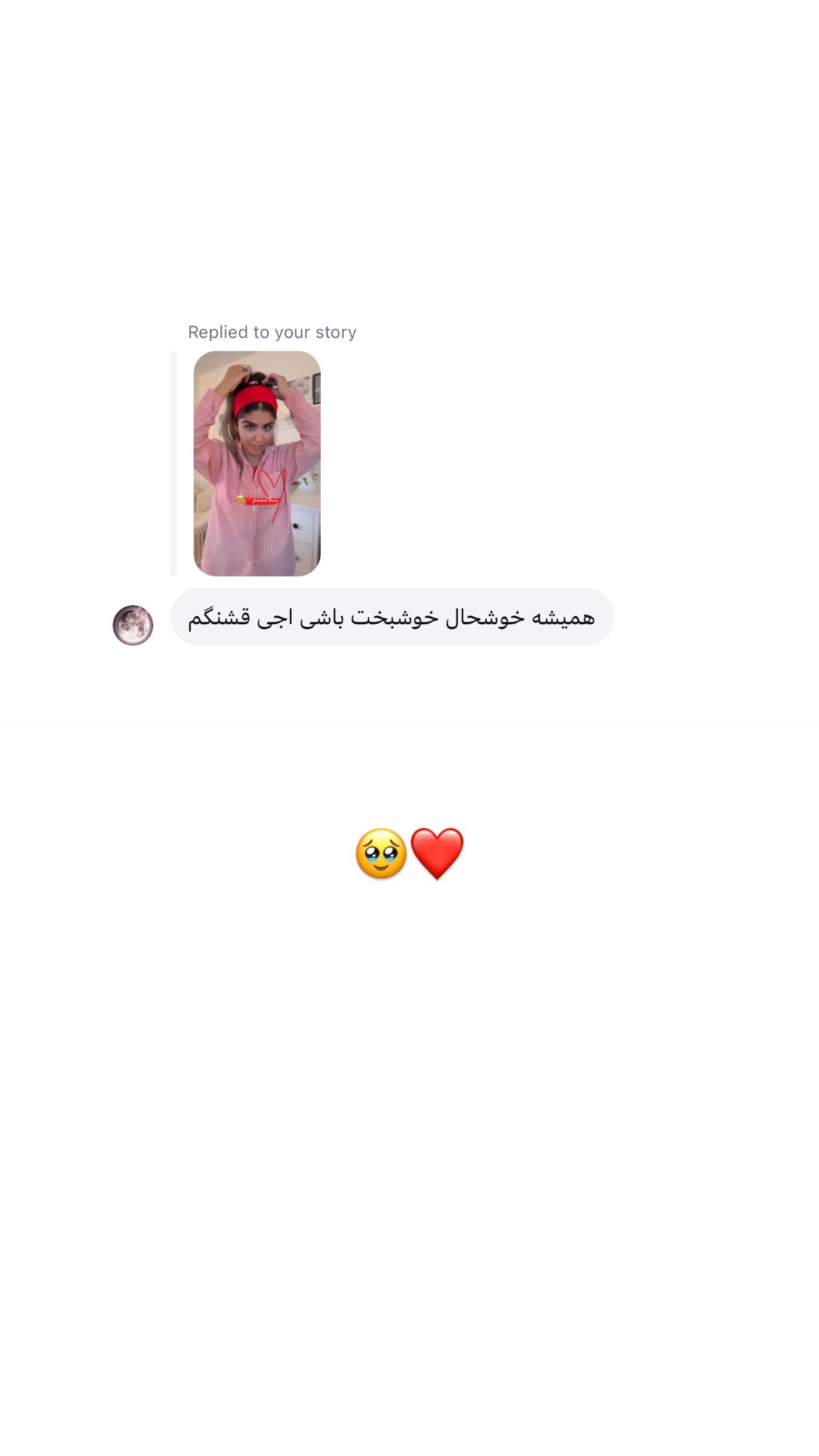  جدید ترین استوری اینستاگرام نگين عابدزاده