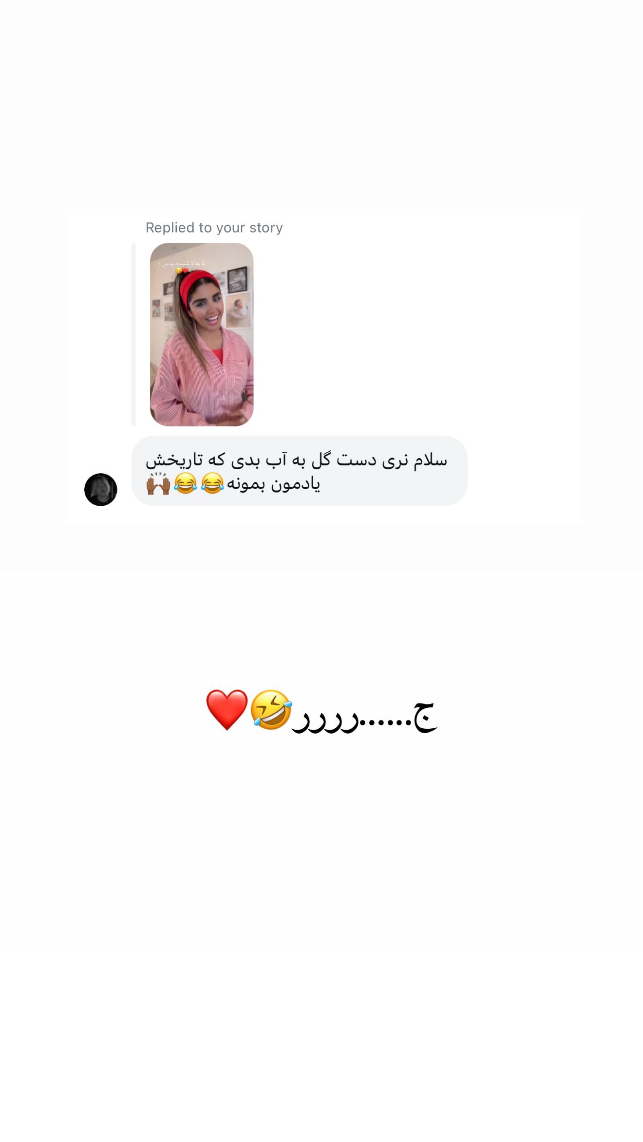  جدید ترین استوری اینستاگرام نگين عابدزاده