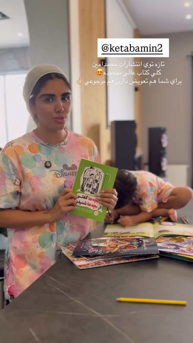  جدید ترین استوری اینستاگرام نگين عابدزاده