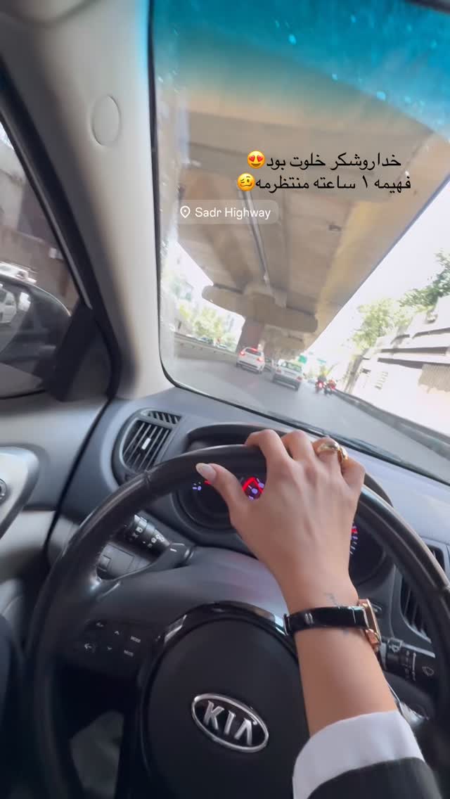  جدید ترین استوری اینستاگرام نگين عابدزاده