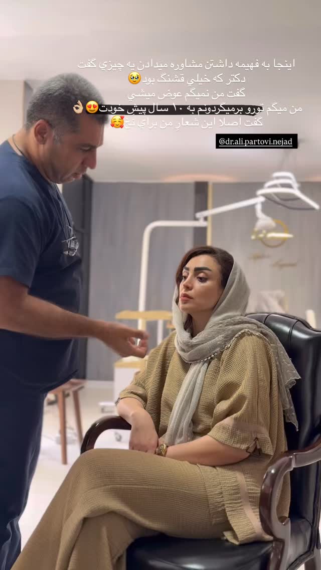  جدید ترین استوری اینستاگرام نگين عابدزاده