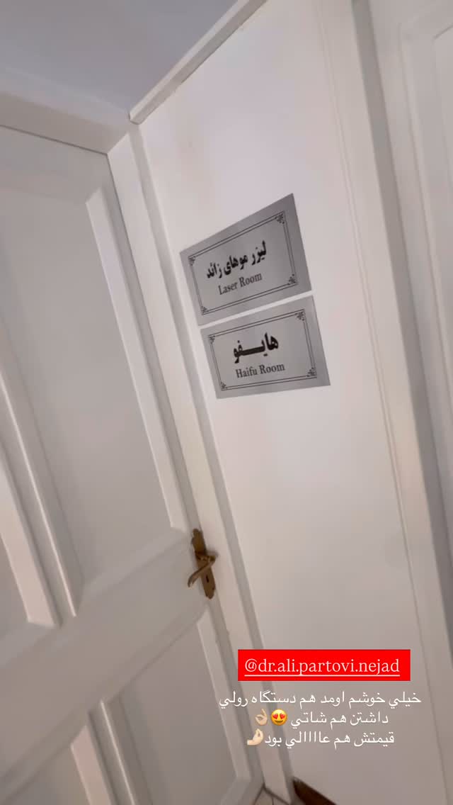  جدید ترین استوری اینستاگرام نگين عابدزاده