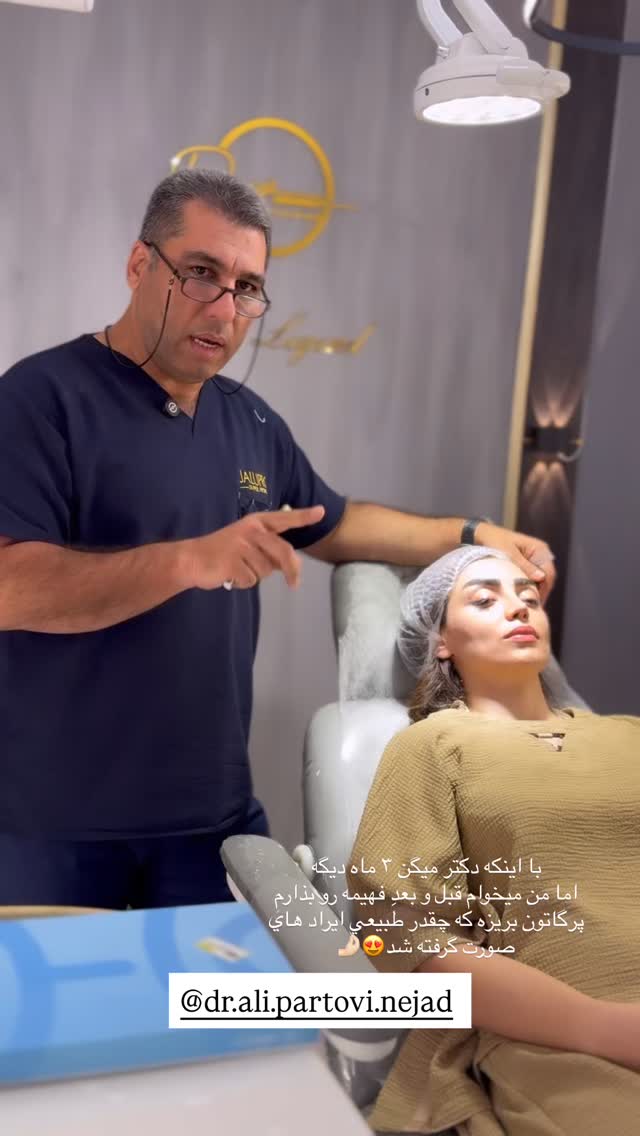  جدید ترین استوری اینستاگرام نگين عابدزاده