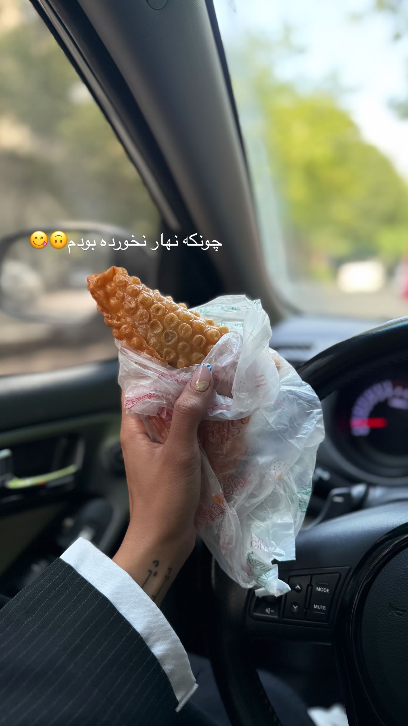  جدید ترین استوری اینستاگرام نگين عابدزاده