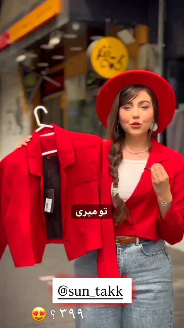  جدید ترین استوری اینستاگرام نگين عابدزاده