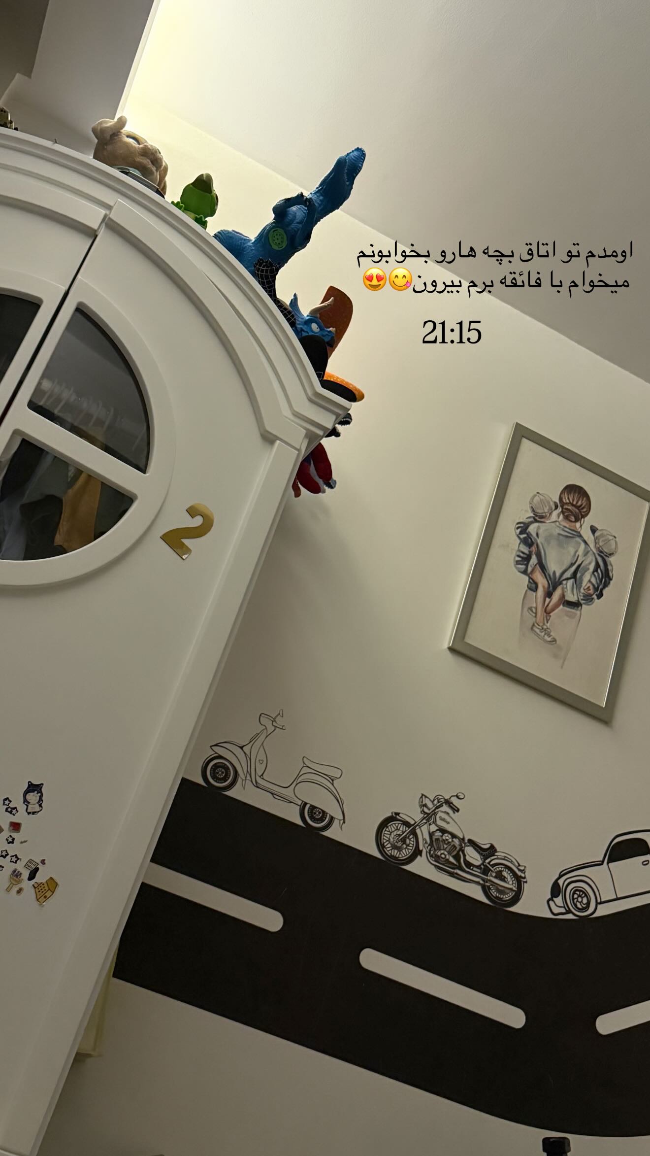  جدید ترین استوری اینستاگرام نگين عابدزاده