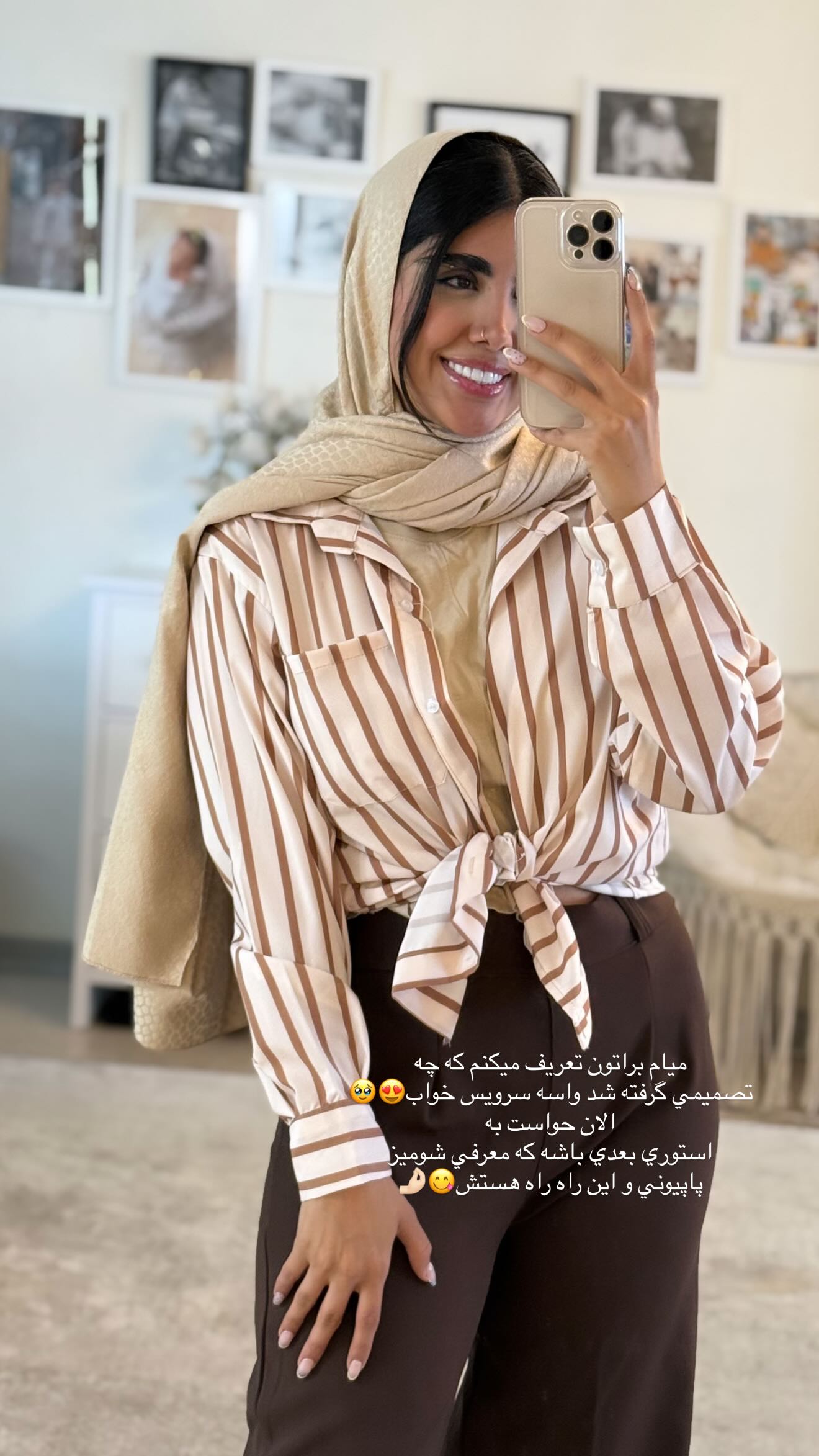  جدید ترین استوری اینستاگرام نگين عابدزاده