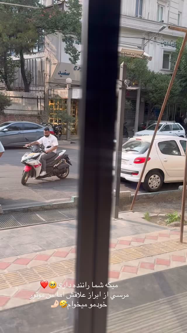  جدید ترین استوری اینستاگرام نگين عابدزاده